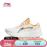 李宁（LI-NING）跑步系列越影2男子跑步鞋 ARHT001-1 44