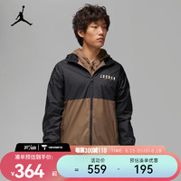 耐克（NIKE）JORDAN ESSENTIALS 男子梭织夹克 DV7651-010 L