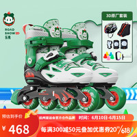 乐秀（ROADSHOW）乐秀轮滑鞋儿童初学者旱冰鞋男童女童品牌专业滑冰鞋rx1d溜冰鞋 摩登绿3D原厂套装 L大码(36-39适合10岁+)