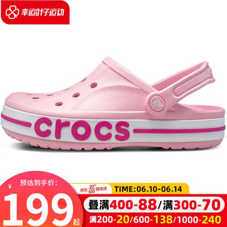 卡骆驰（crocs）洞洞鞋男女鞋 2023新款运动鞋沙滩鞋舒适透气贝雅卡骆班凉鞋拖鞋 糖果粉-肉粉色/6OV M9W11(42-43/270mm)