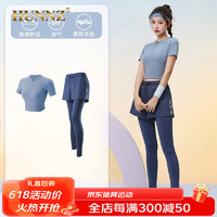 HUNNZ品牌网球服女套装夏季户外跑步训练瑜伽服2023新款羽毛球服女 蓝色两件套 M