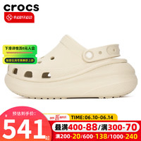 卡骆驰（crocs）洞洞鞋白敬亭同款男鞋女鞋 23夏运动凉鞋户外沙滩鞋休闲凉鞋拖鞋 经典泡芙-原石浅骨白/晒图返10 M9W11(42-43/270mm)