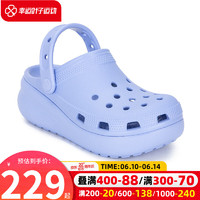 卡骆驰（crocs）童鞋 萌萌小Clog户外运动鞋沙滩鞋舒适透气休闲凉鞋拖鞋洞洞鞋 207708-5Q6 J2(33-34/205mm)