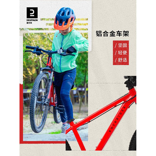 DECATHLON 迪卡侬 23年新20/24寸儿童自行车山地车铝碟刹男OVBK 黄色20寸7速（含脚撑车铃）