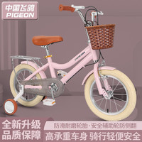 飞鸽（FLYING PIGEON）飞鸽自行车淑女芭蕾车20//22寸中小学生车公主车城市通勤代步单车 安妮公主-单速-普通版 粉色 14寸适合约90-110cm