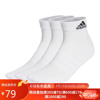 adidas 阿迪达斯 男女 配件系列 C SPW ANK 3P 运动 短筒袜（三双装） HT3441 M码