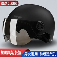 踏燕 NUOMAN电动车头盔四季通用电瓶车头盔灰男安全帽女士款哈雷镜片半盔 312 哑黑 均码