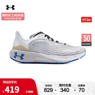 安德玛 UNDERARMOUR）HOVR Machina 3 Breeze女子缓震轻盈运动跑步鞋跑鞋3025892 白色100 40