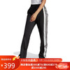 adidas 阿迪达斯 女子 三叶草系列 ADIBREAK TP 运动 运动裤 IB5924 M码