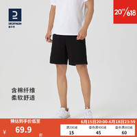 迪卡侬（DECATHLON）运动裤男士棉涤宽松休闲跑步健身瑜伽普拉提五分短裤msgs_23年新 黑色 M