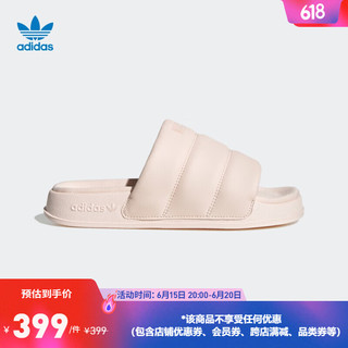 adidas阿迪达斯官方三叶草ADILETTE ESSENTIAL W女子春夏休闲拖鞋 肉粉色 38(235mm)