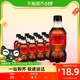 可口可乐 无糖 0脂肪汽水 300ml*24瓶 小瓶装