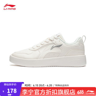 李宁（LI-NING）板鞋男女款穗岁23新品春季低帮舒适经典情侣款休闲鞋AGCT147 云雾白-1 39