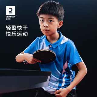 迪卡侬儿童乒乓球服短袖套装青少年训练羽毛球服IVE3 _ 黑色 M (131_140cm 8_9岁)