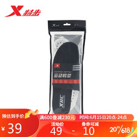 XTEP 特步 运动鞋垫减震舒适柔软鞋垫跑步鞋垫877237850065 黑 42码