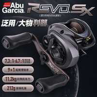 ABU GARCIA 阿布新款REVO5SX水滴轮防炸线远投轮泛用路亚轮轻量竞技渔轮 REVO5 SX右手摇轮（6.7:1）