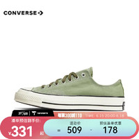 匡威（Converse）中性Chuck Taylor 70S SEASONAL低帮系带帆布鞋 A03438C 42.5