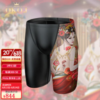 OKOJ品牌泳裤男五分裤防尴尬宽松速干泡温泉游泳裤男士泳衣游泳装备 A款 L (90-115斤)