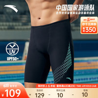 安踏(ANTA)男子泳裤2023夏季防晒速干透气高弹阻水短裤泳衣 基础黑-1 M