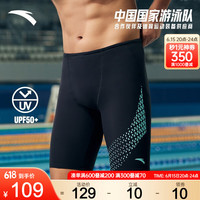 安踏(ANTA)男子专业泳裤2023夏季防晒速干透气高弹阻水短裤泳衣1823531455 基础黑-1 M