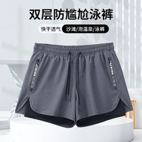 步锐特(BURUITE)泳裤男防尴尬宽松速干男士游泳裤泳衣套装沙滩泡温泉水上乐园装备 双层带内衬泳裤灰色 4XL(适合170至200斤)