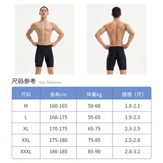 李宁（LI-NING）泳裤男士防尴尬及膝游泳裤质感暗纹温泉泳衣男8301 黑色 L