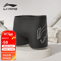 李宁（LI-NING）泳裤男士时尚防尴尬平角游泳裤温泉游泳装备 8201 黑白 M