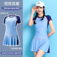 贵人鸟泳衣女士保守分体高级感遮肚显瘦2023新款大码胖mm温泉装 天蓝色 M