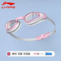 李宁（LI-NING）泳镜女防水防雾高清近视度数游泳眼镜泳帽套装男潜水装备 500泳镜粉白色