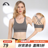 爱暇步运动内衣女防震跑步文胸多带美背专业训练高端瑜伽健身背心 古木灰/光滑裸感 XL