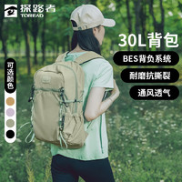 TOREAD 探路者 登山包户外双肩背包通勤包30升轻便徒步多功能专业包灰绿