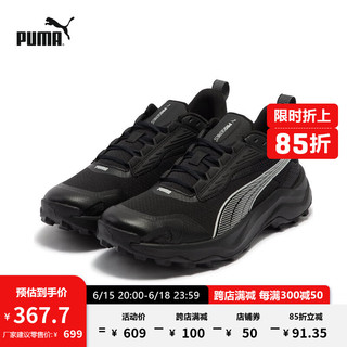 彪马（PUMA）官方 新款男女同款情侣跑步鞋 OBSTRUCT PROFOAM 377876 黑色-深灰色-浅灰-01 35.5