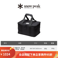 Snow Peak雪峰sp露营装备工具袋可收纳瓦斯罐/露营餐具 UG-462手提包220