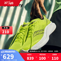 saucony 索康尼 菁华14男跑鞋夏季透气训练减震旗舰运动鞋子Kinvara菁华14 黄黑06 42