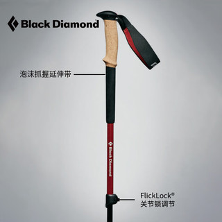 Black Diamond黑钻BD登山手杖伸缩拐杖户外四季越野徒步杖112526 女款-112527-3000