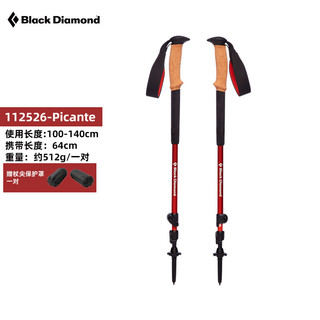 Black Diamond黑钻BD登山手杖伸缩拐杖户外四季越野徒步杖112526 女款-112527-3000