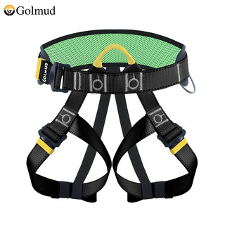 Golmud攀岩安全带 成人半身式 户外登山装备 室内拓展速降 保险带GM3556 黑色