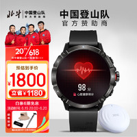 DIPPER 北斗 手表syntime2ECG+心脏健康心电心率监测户外运动多功能卫星定位男