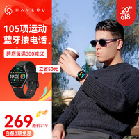 HAYLOU 嘿喽 Solar Plus户外运动智能手表 蓝牙通话 105项运动 测血氧心率手表