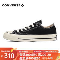 匡威（Converse）男女鞋经典1970s三星标复古低帮系带帆布鞋休闲鞋162058C 黑色162058C 35