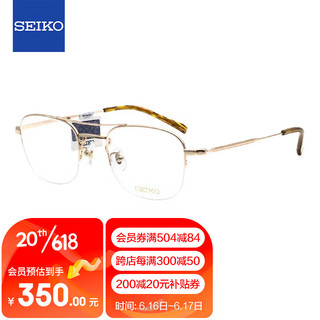 SEIKO 精工 H03099 半框纯钛超轻眼镜架 01金