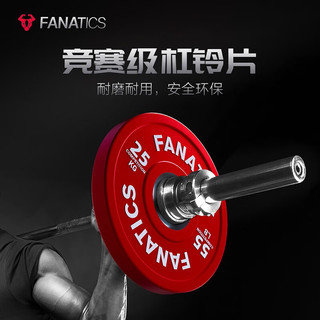 FANATICS全胶彩色橡胶竞技举重卧推深蹲硬拉力量举杠铃举重片杠铃杆套装 竞技全胶杠铃片（5kg单片）