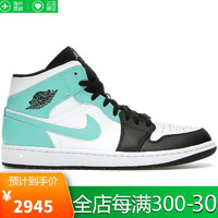 NIKE 耐克 AIR JORDAN 正代系列 Air Jordan 1 Mid 男子篮球鞋 554724-132 蒂芙尼绿 44