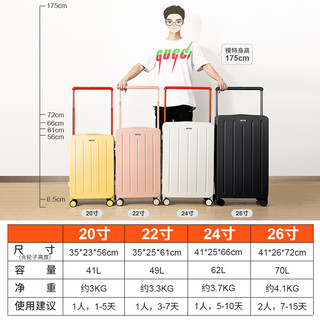MIYO宽拉杆行李箱女新款20寸登机箱小型轻便多功能旅行密码箱男