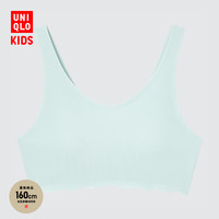 UNIQLO 优衣库 学生AIRism BRA背心 453901