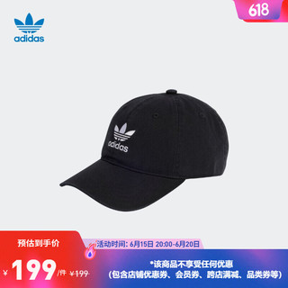 adidas阿迪达斯官方三叶草男女运动帽子IB9990 黑色 OSFM