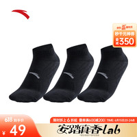 安踏（ANTA）抗菌科技丨运动短袜男女三双装透气吸湿排汗防臭跑步运动棉袜 基础黑/基础黑/基础黑-1 均码