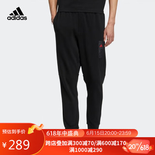 adidas 阿迪达斯 男子 CM REG KNPNT 运动 长裤 HZ3022 A/S码