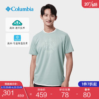 哥伦比亚（Columbia）户外23春夏新品男子速干降温透气短袖T恤AE2339 350 XL(185/104A)