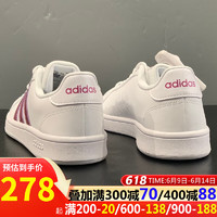 阿迪达斯 （adidas）休闲鞋女鞋夏季新款运动鞋小白鞋百搭低帮板鞋FW0810 FW0810珍珠白紫标 36